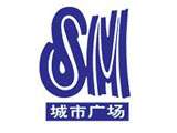 SM城市广场
